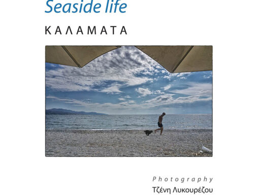Seaside life KALAMATA